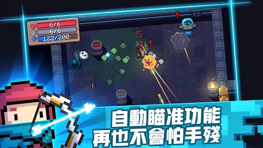 元气骑士台湾版