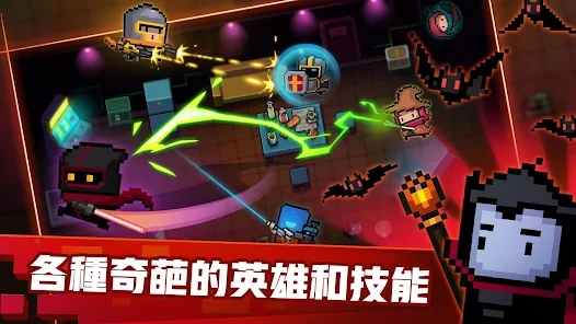 元气骑士台湾版