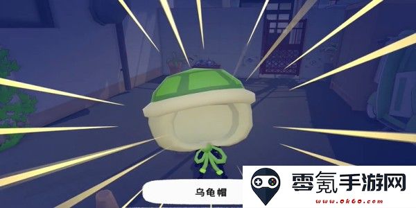 小猫咪大城市乌龟帽怎么收集