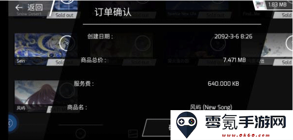 phigros国际版官方下载