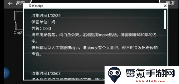 phigros国际版官方下载