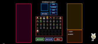 迷城陆区速通中如何选择最佳人物角色以提高游戏效率与胜率