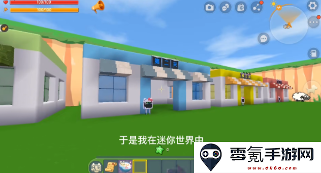 迷你世界羊了个羊游戏2022最新版