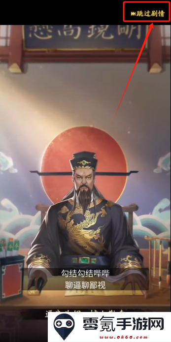 神判包青天游戏手机版下载
