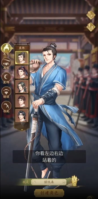 神判包青天游戏