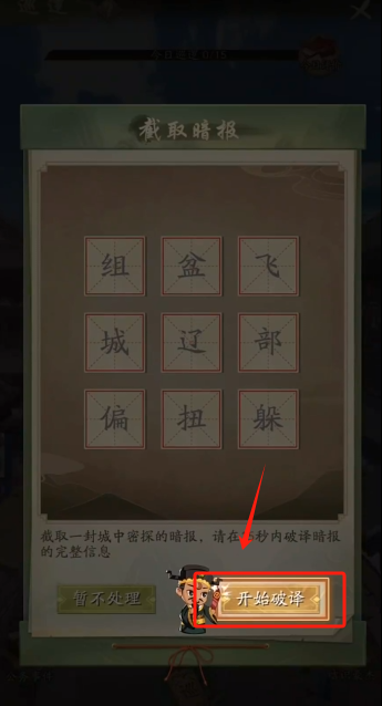 神判包青天游戏