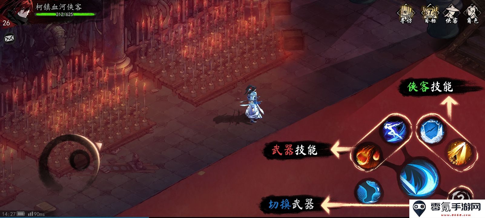 《虚无之印》新手入门攻略指南