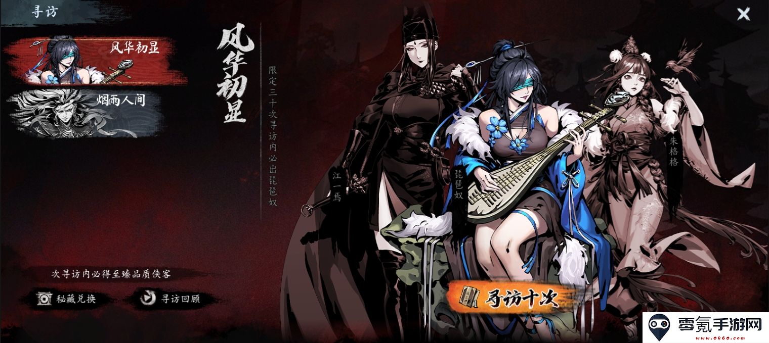 《虚无之印》新手入门攻略指南