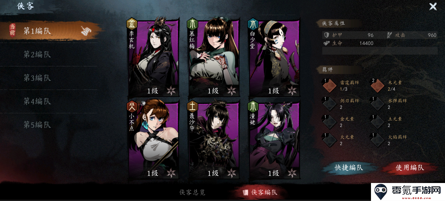 《虚无之印》新手入门攻略指南