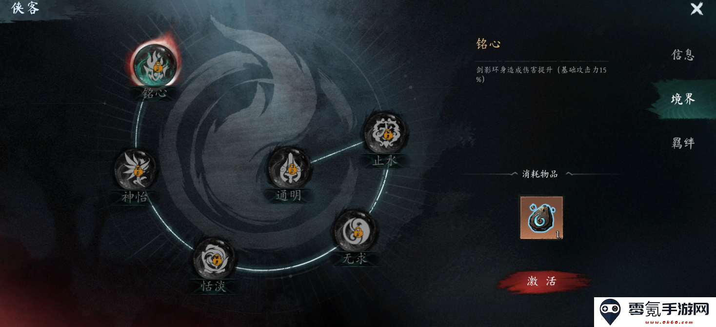 《虚无之印》新手入门攻略指南