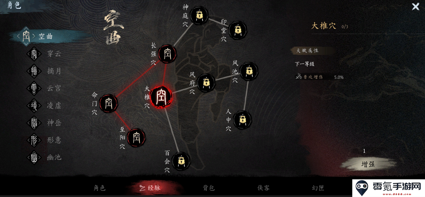 《虚无之印》新手入门攻略指南