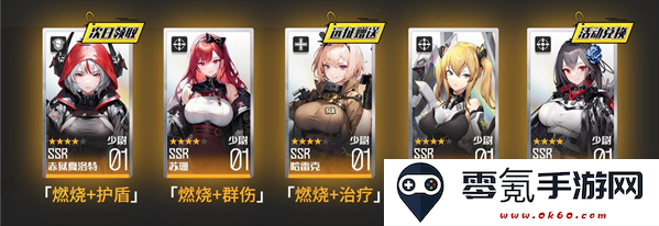 战火使命无限资源版下载