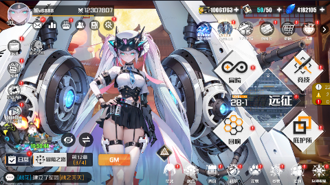 战火使命无限资源版