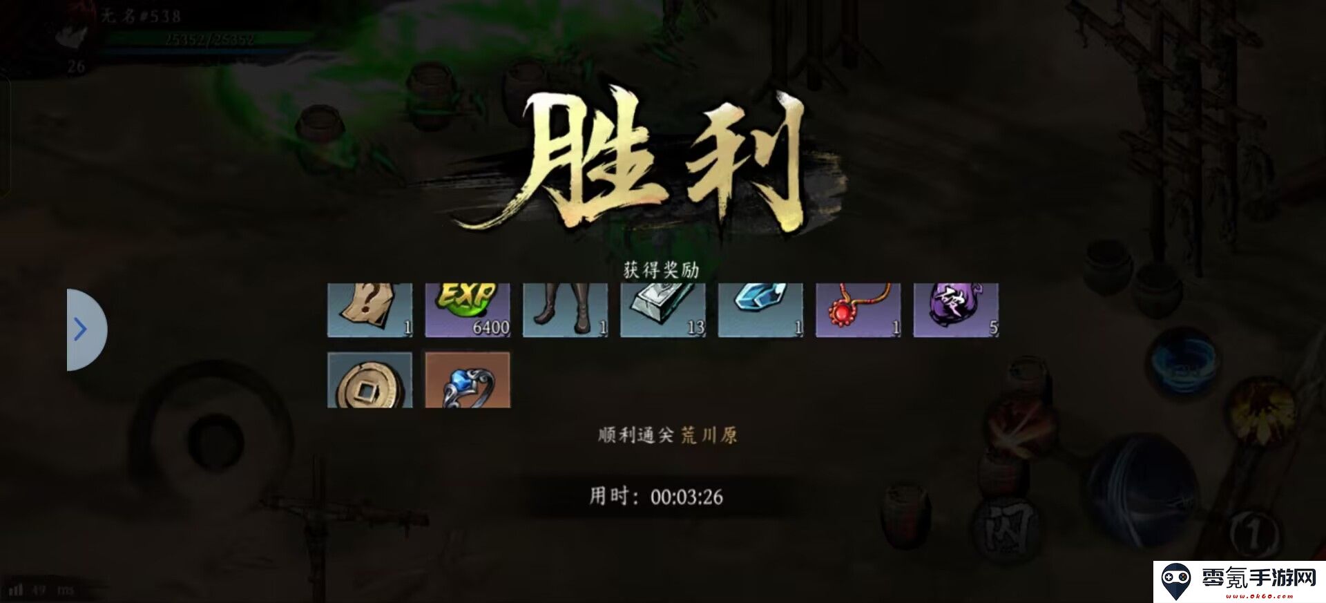 《虚无之印》武器获取途径及养成攻略