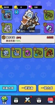 我蛮厉害的手游
