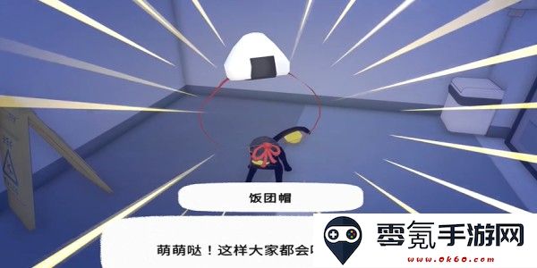 小猫咪大城市饭团帽怎么收集