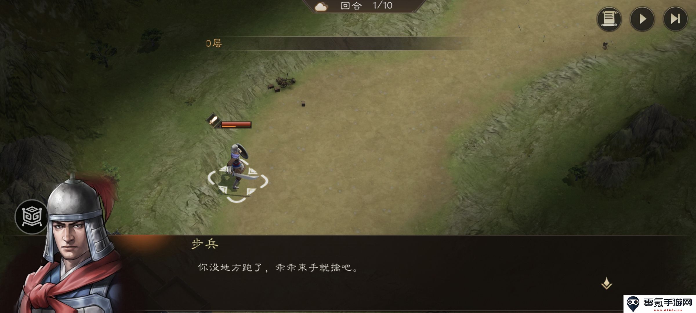 《新三国志曹操传》飞石御敌二游历事件攻略