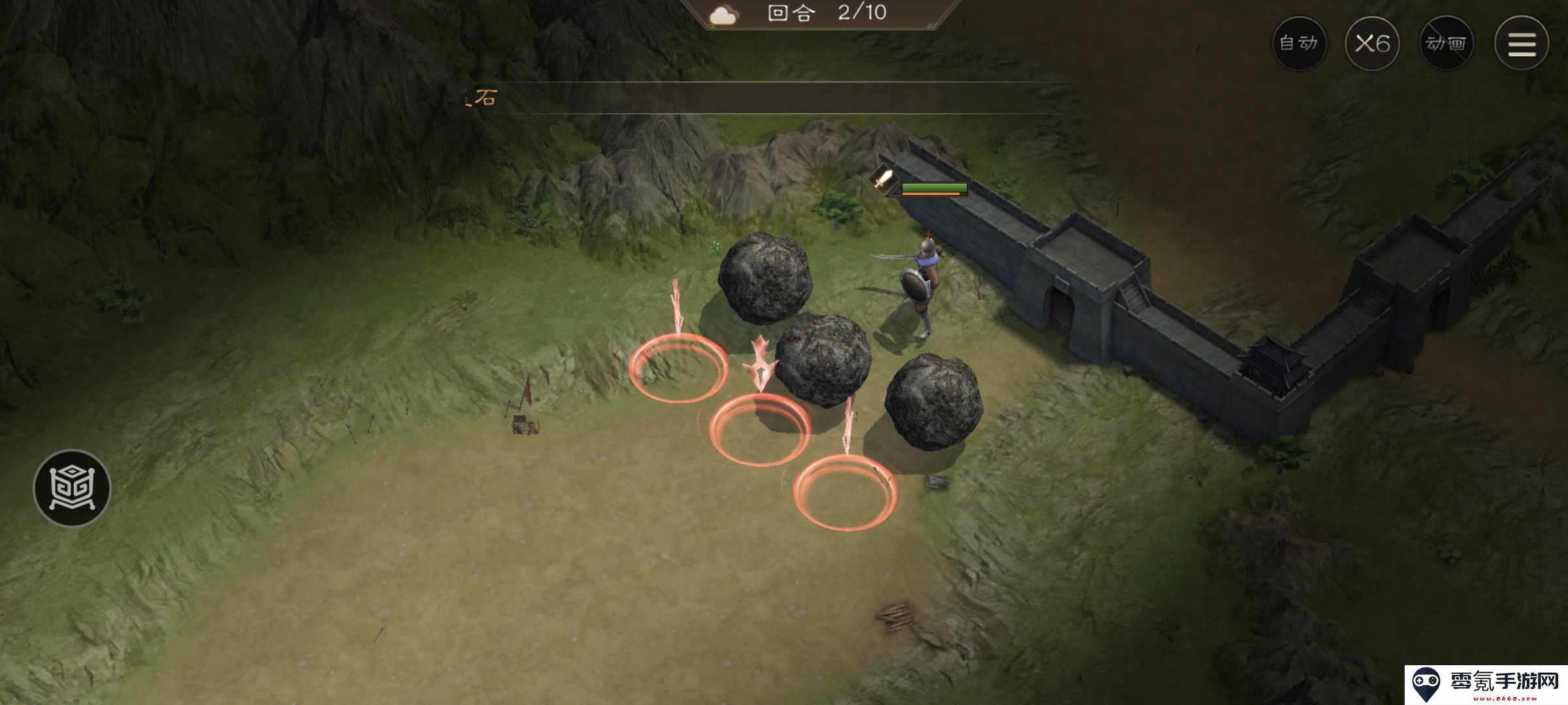 《新三国志曹操传》飞石御敌二游历事件攻略