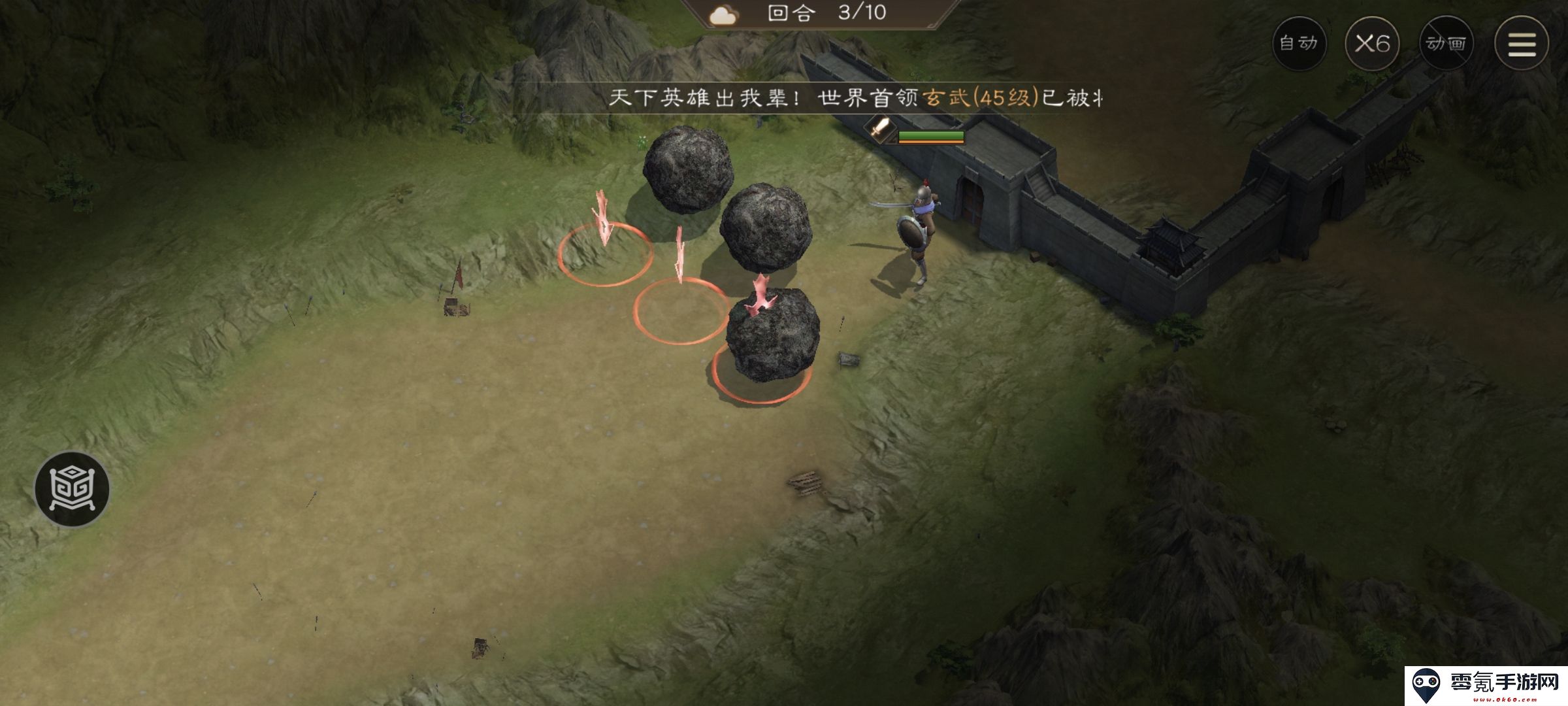 《新三国志曹操传》飞石御敌二游历事件攻略