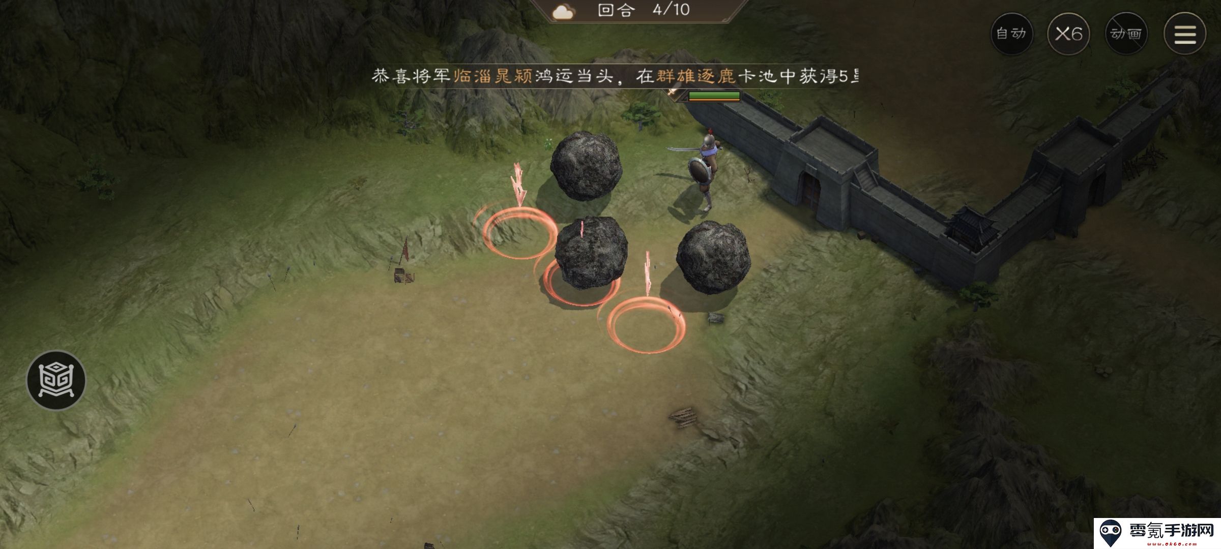 《新三国志曹操传》飞石御敌二游历事件攻略