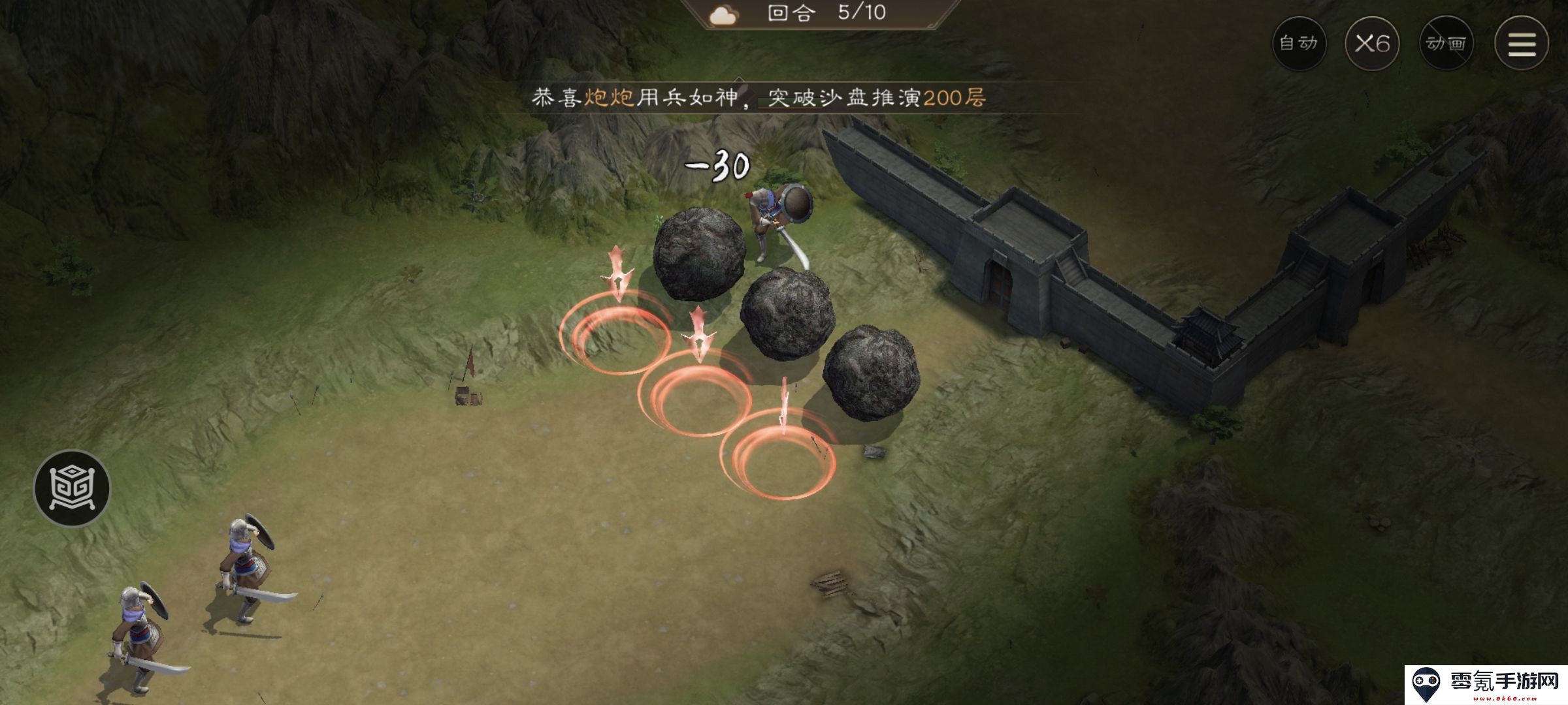 《新三国志曹操传》飞石御敌二游历事件攻略