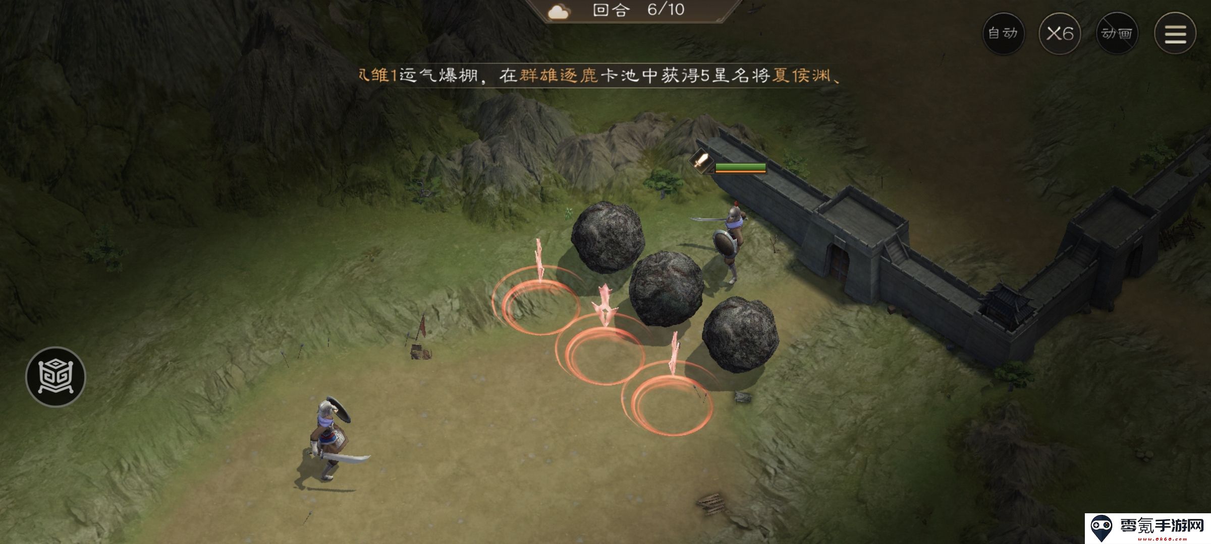《新三国志曹操传》飞石御敌二游历事件攻略