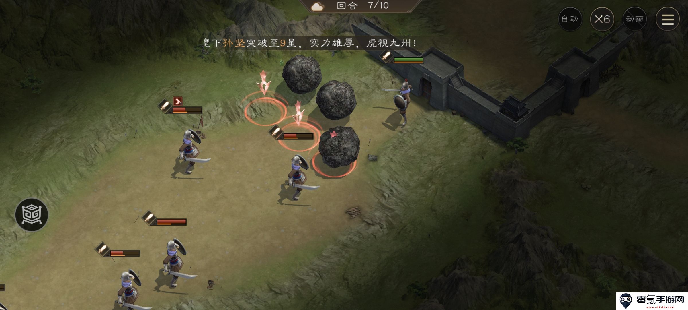 《新三国志曹操传》飞石御敌二游历事件攻略