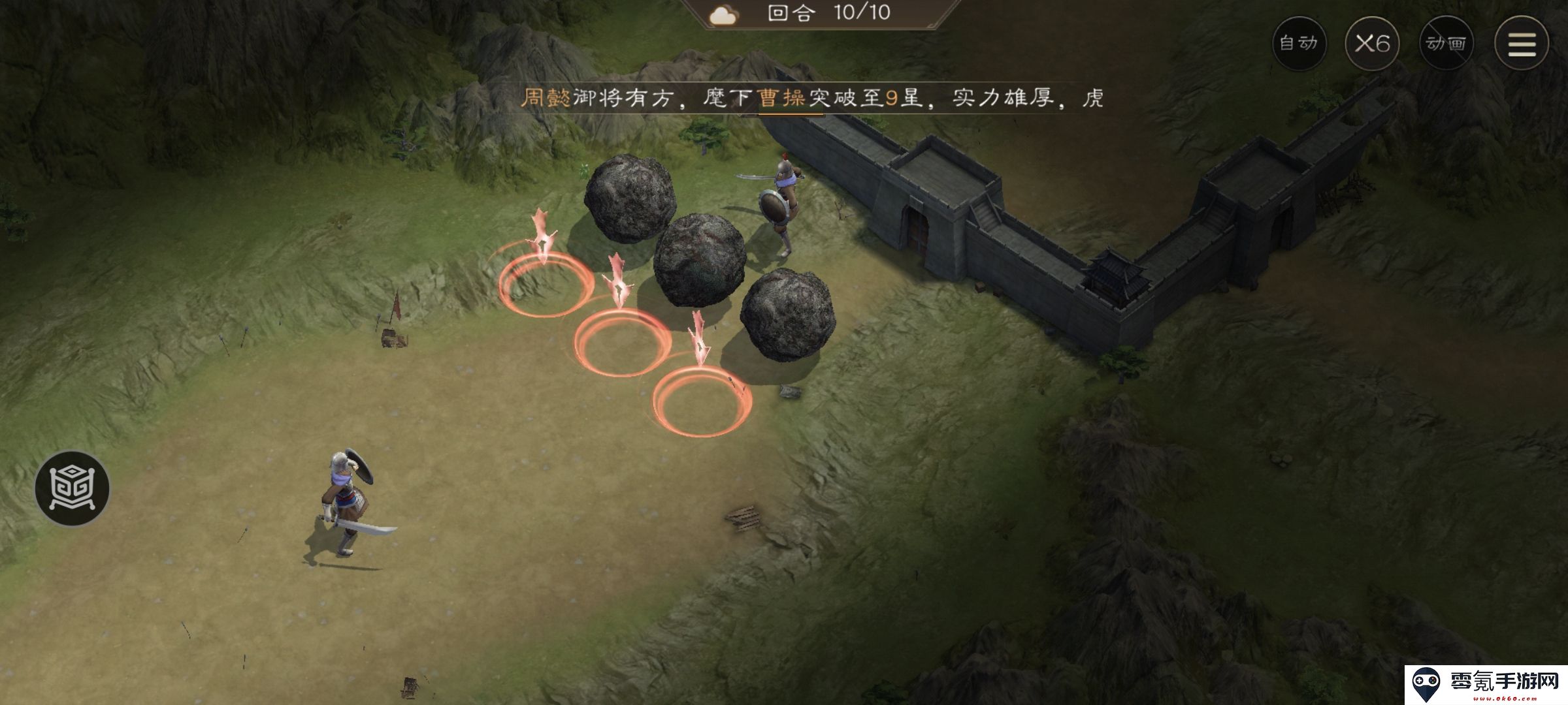 《新三国志曹操传》飞石御敌二游历事件攻略