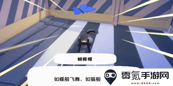 小猫咪大城市蝴蝶帽怎么收集