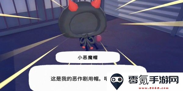 小猫咪大城市小恶魔帽怎么收集