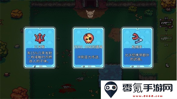 ak蝾螈突袭手机版下载