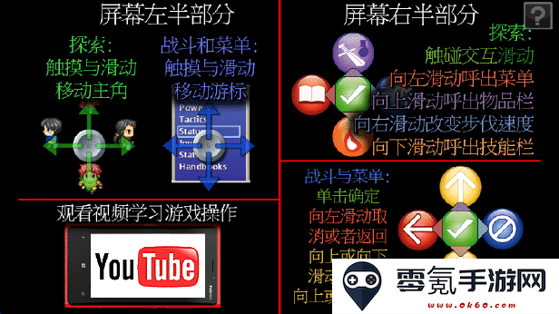 厄运与命运高级版下载(Doom and Destiny)