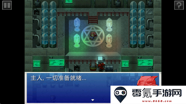 厄运与命运高级版下载(Doom and Destiny)
