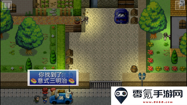 厄运与命运高级版下载(Doom and Destiny)