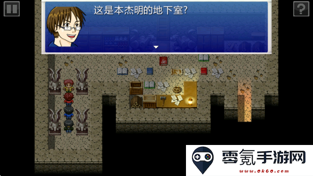 厄运与命运高级版下载(Doom and Destiny)