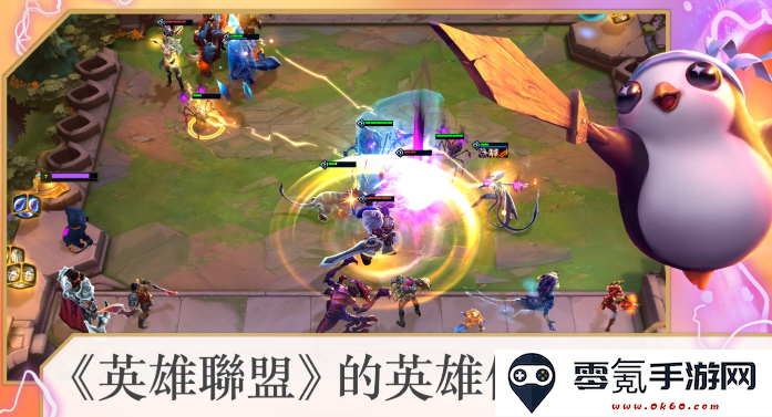 金铲铲之战美服2022最新版