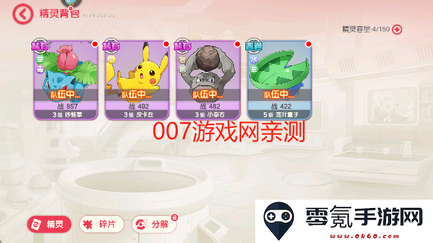 口袋觉醒九游版最新版下载