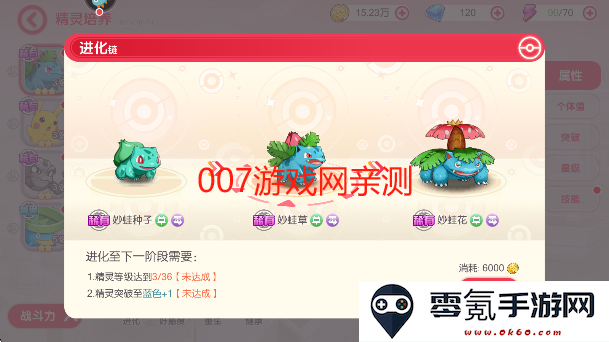 口袋觉醒九游版最新版下载