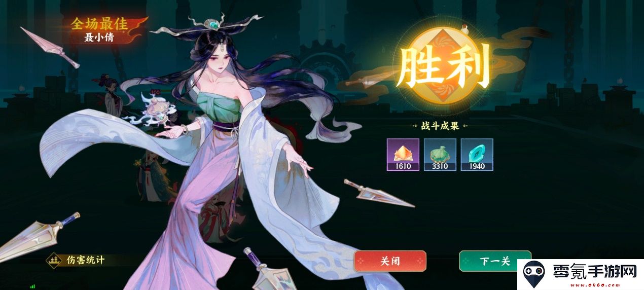 《指间山海》PVP灼狱禁能流搭配攻略