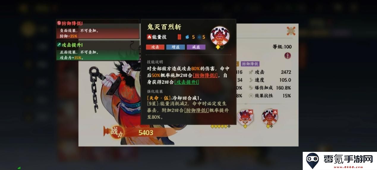 《指间山海》PVP荆棘王座反伤复活流搭配攻略