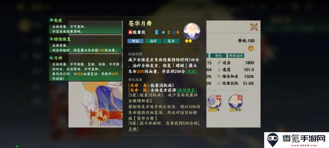 《指间山海》PVP荆棘王座反伤复活流搭配攻略