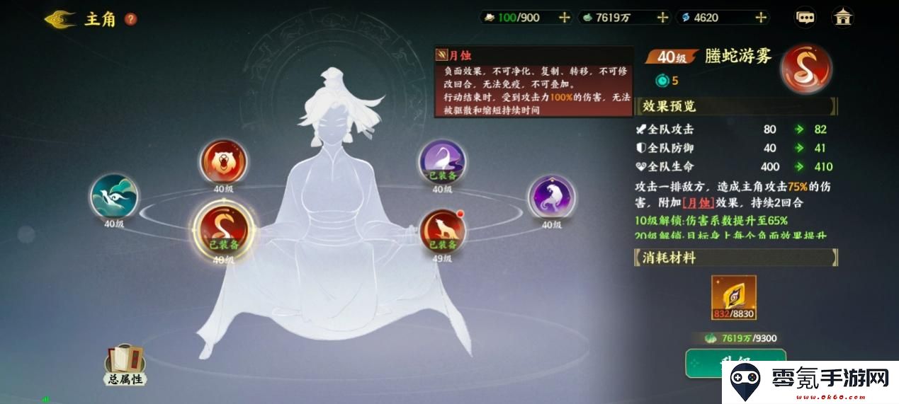 《指间山海》PVP荆棘王座反伤复活流搭配攻略