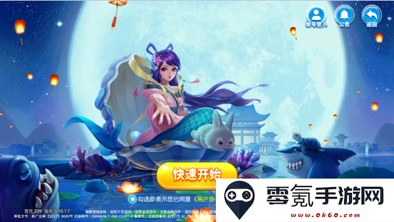 梦幻捕鱼原小玛丽赢话费版下载