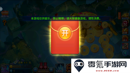 梦幻捕鱼原小玛丽赢话费版下载
