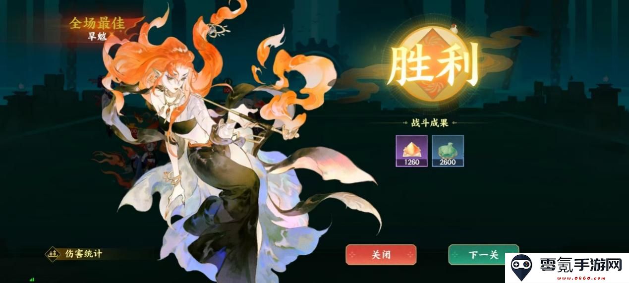 《指间山海》PVE炎狱永动队搭配攻略
