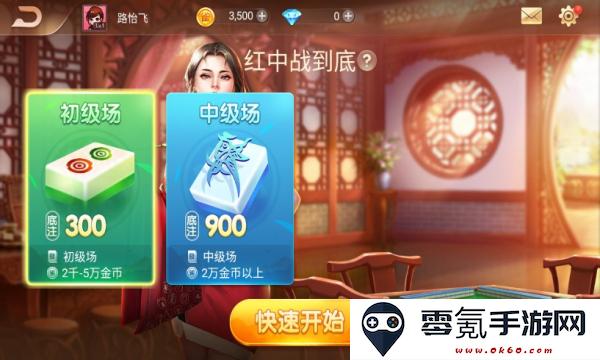 博雅二人麻将单机版游戏(宜宾博雅qipai)