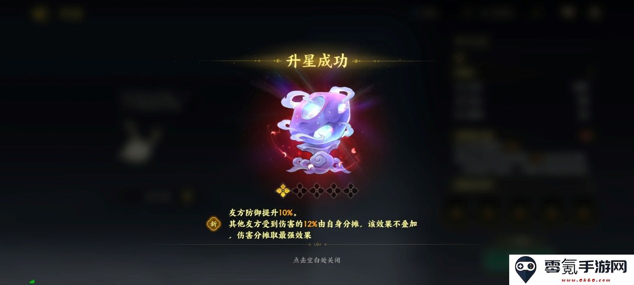 《指间山海》新手七日速通计划