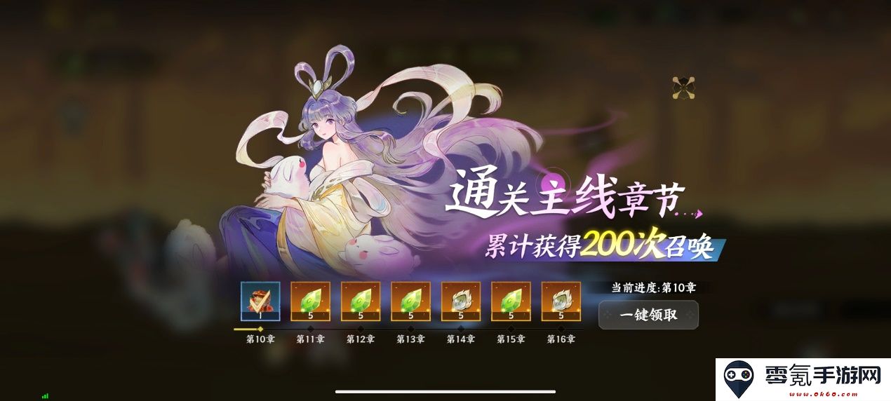 《指间山海》新手七日速通计划