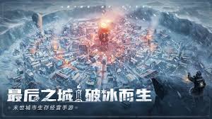 冰汽时代的末日生存：如何选择适合自己的职业发展道路