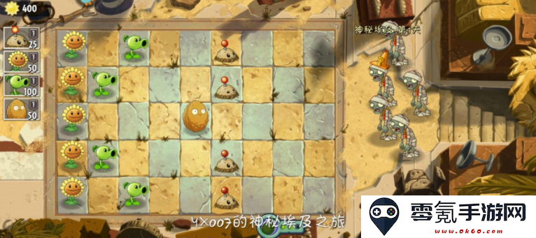 植物大战僵尸2九游版2022